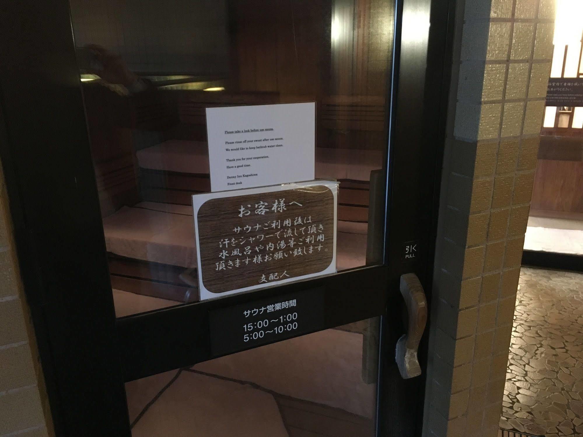 Dormy Inn Kagoshima Zewnętrze zdjęcie