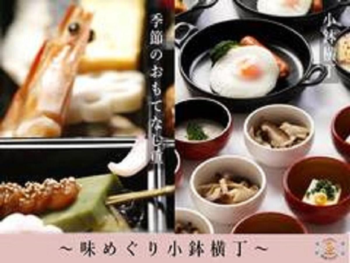 Dormy Inn Kagoshima Zewnętrze zdjęcie